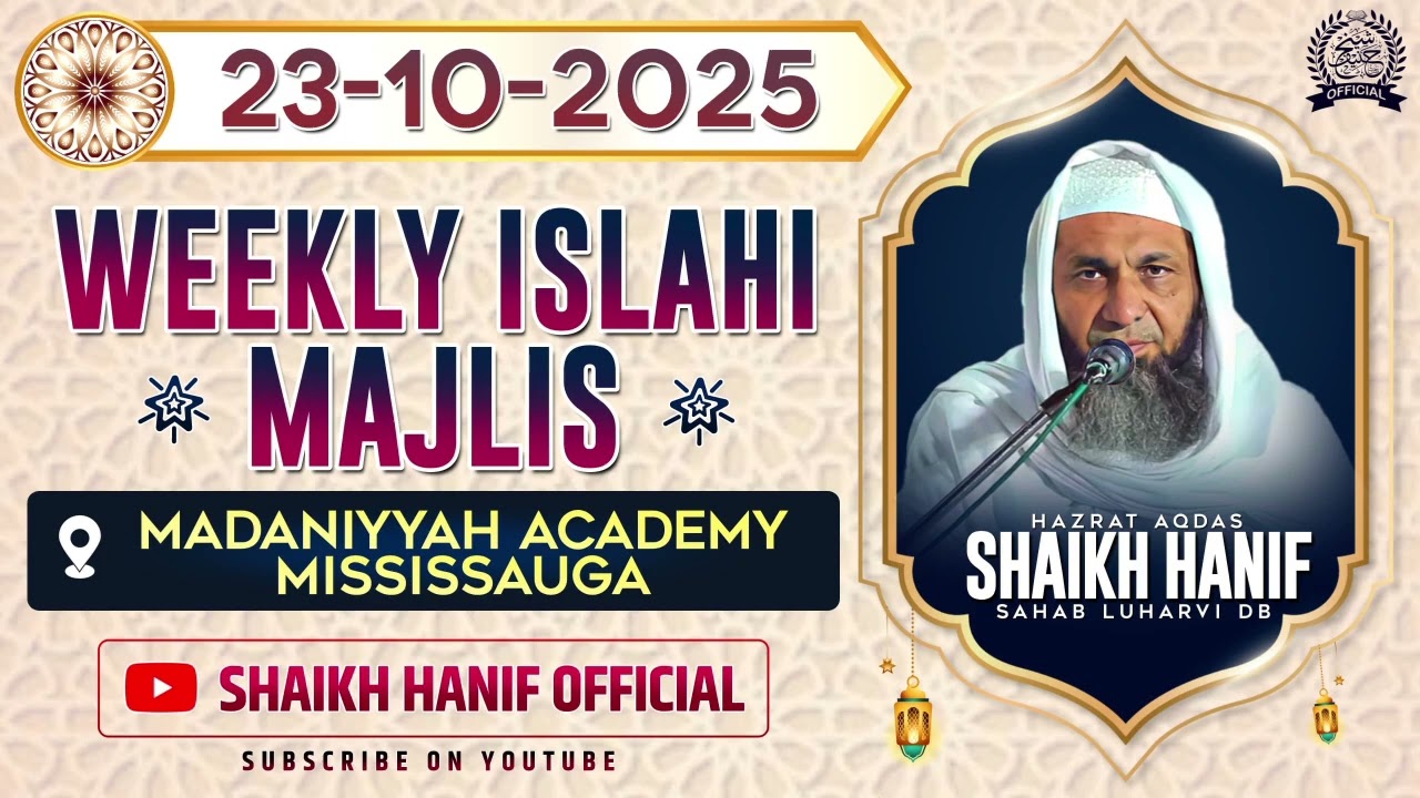 Gunah Ke Nuqsanat | By Hazrat Shaikh Hanif Sahab Luharvi D.b | 23/10/2025