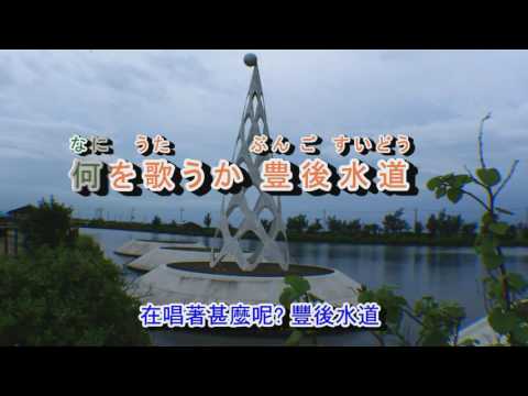 01-067  豊後水道    金嗓 41376