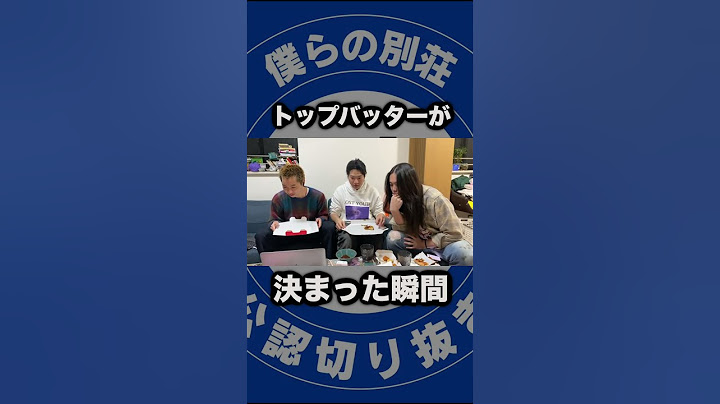 令和ロマン奇跡の二年連続トップバッター【僕らの別荘】【阿部一二三】