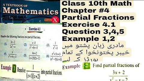 10th Class Math | Exercise 4.1 Question 3,4,5 Example 1,2 | Part 2/4 | KPK Textbook | QAS Edu Pashto