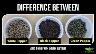 Difference Between White Pepper, Black Pepper & Green Pepper | गोल मिर्चे | Everyday Life # 20