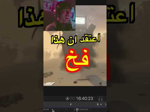 فيديو: هل تعمل المراحيض في الواقع؟