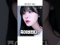 INFJ는 왕ㄸㅏ가 아니에요 혼자 노는걸 좋아할뿐 INFJ는 왕ㄸㅏ가 아니에요 혼자 노는걸 좋아할뿐