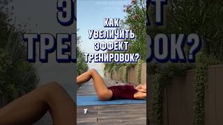 Сами этого НЕ УВИДИТЕ 🔥#секреты #тренировка #накачать #пресс #дома #abworkout #tutorial #спорт