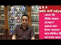 Q & A/সোনা বিক্রি করলে কত টাকা ভরি তে পাবো? Gold Sell price bd 2020