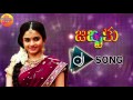 Jabbaku DJ | Telangana Dj Songs | Telugu Dj Songs 2016 | Janapada Dj | Telugu Folk Dj Remix Songs Mp3 Song