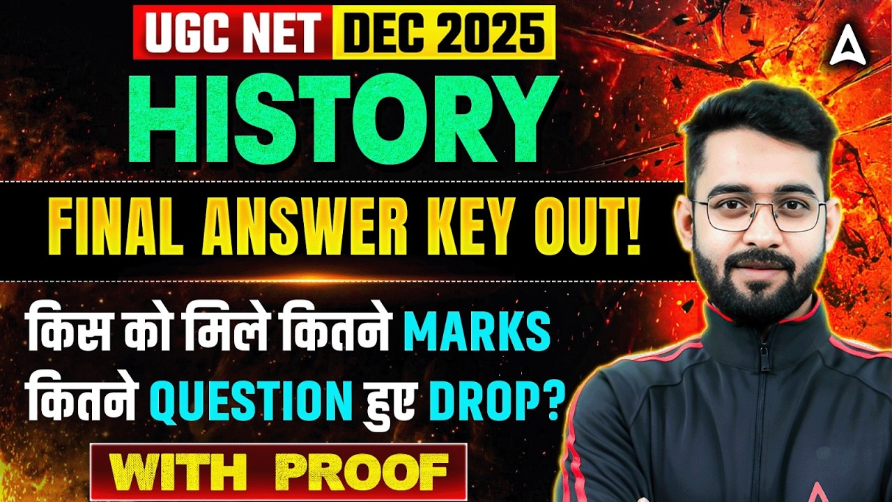 UGC NET History Answer Key 2025 | UGC NET History Final Answer Key 2025 | UGC NET History Answer Key