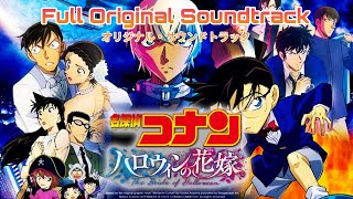 Detective Conan: The Bride of Halloween OST - Full Soundtrack
