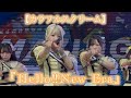 【カラフルスクリーム】2026.9.8 きらめき!流星ライナーリリースイベント @セブンパーク天美 『Hello!!︎New Era』  (4K) #カラスク #アイドル #ライブ  