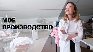 Производство. Моя ошибка при работе с маркетплейсами: WB, OZON, Яндекс Маркет.