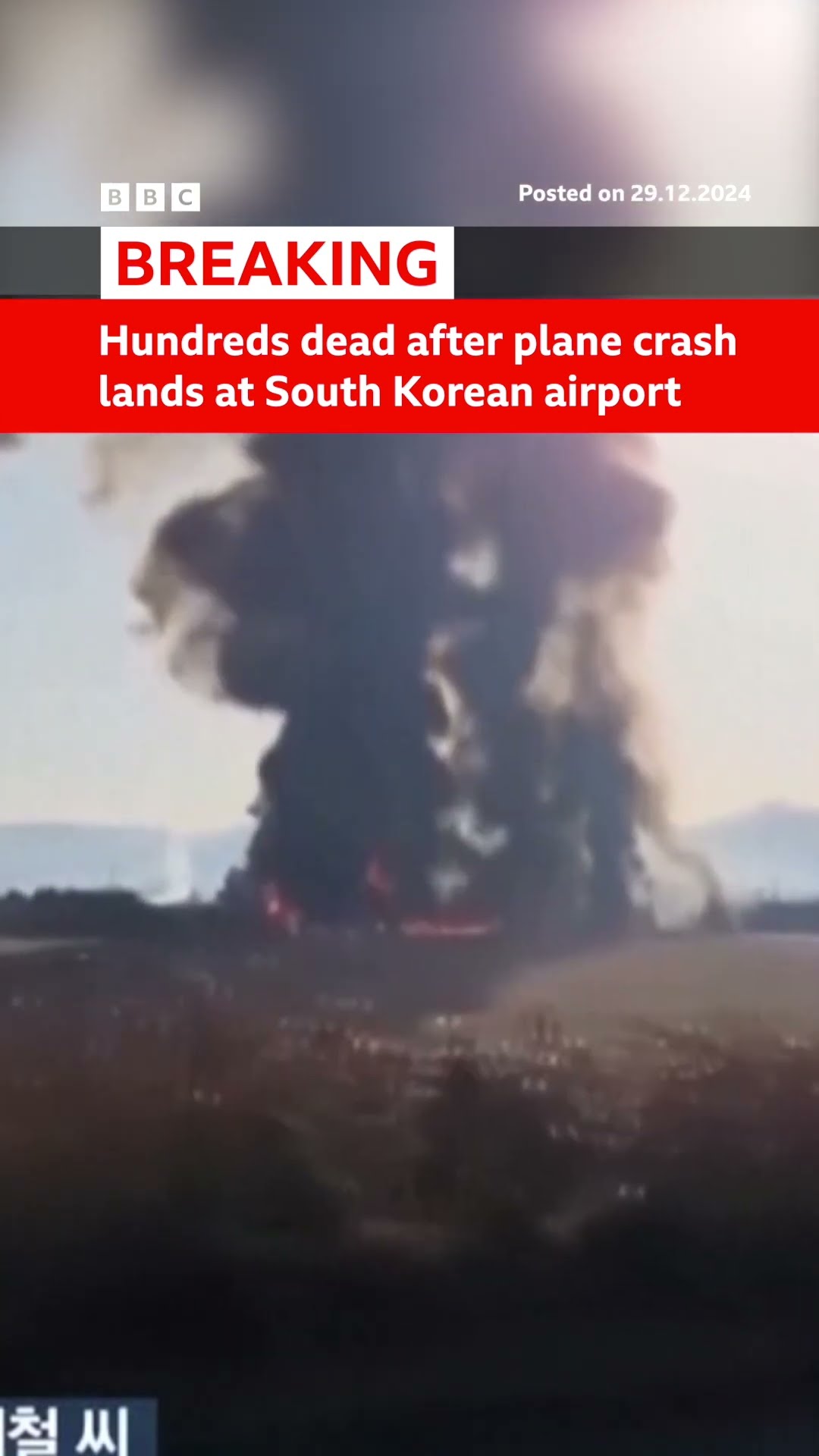 Two survivors, both members of the flight crew, have been rescued. #SouthKorea #BBCNews