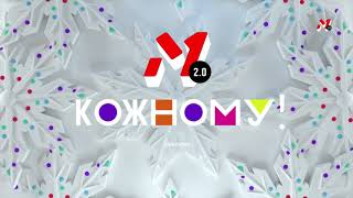 M1 Ukraine - Adv. Ident (January 2022)