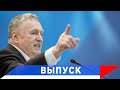 Жириновский: Украина для турок — испытательная база!