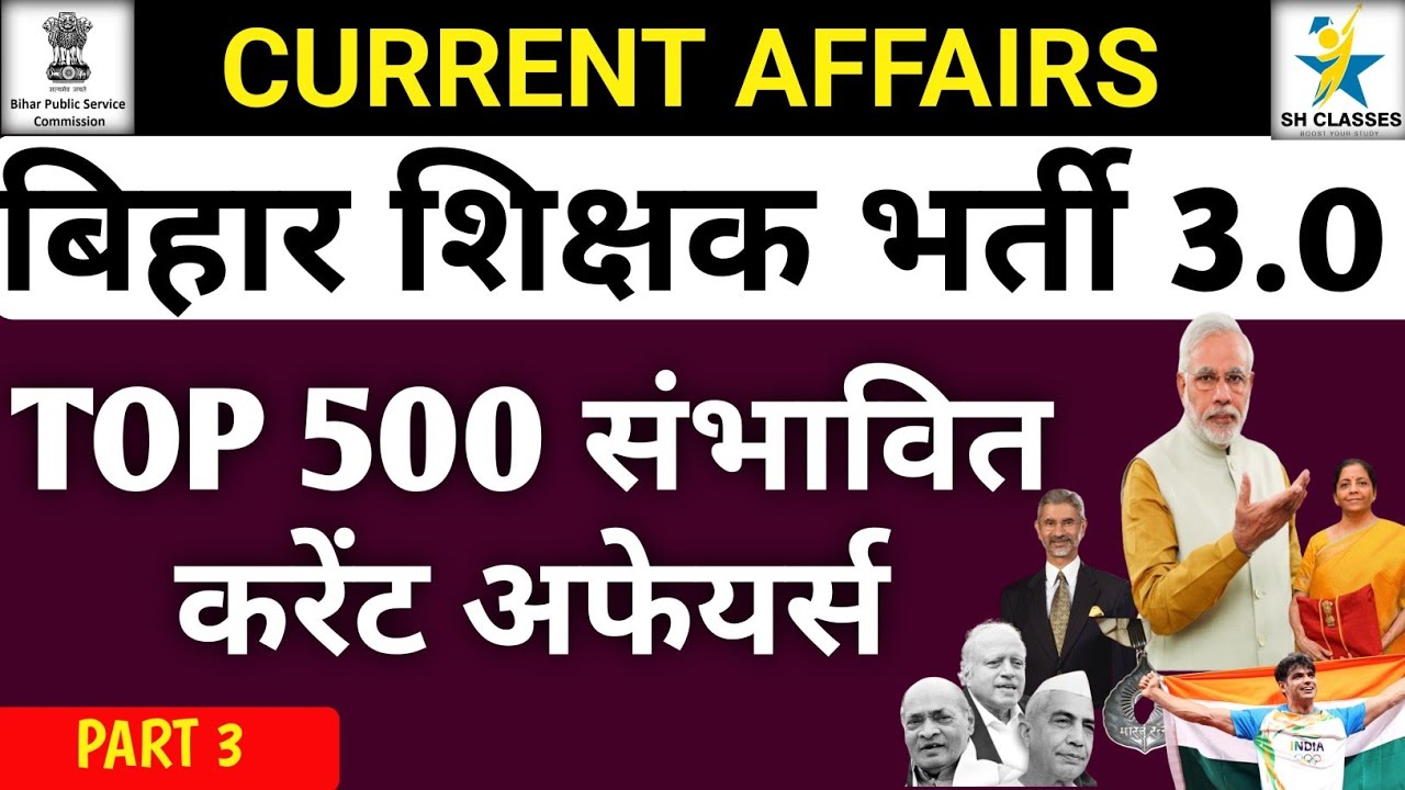 Top 500 Current Affairs 2024 Pdf