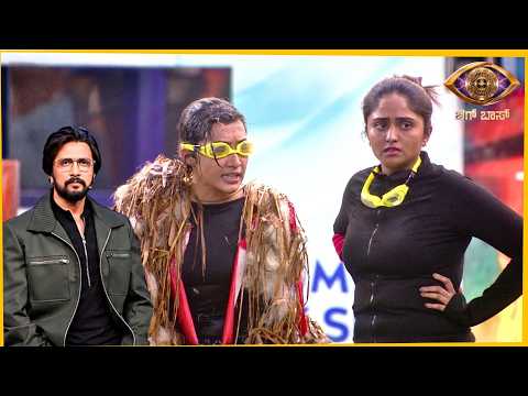 Bitter Rivalries Hit the Pitch | Bigg Boss Kannada 13 | 01 September New Episode