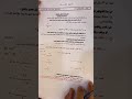 المحاضرة الخامسة للفصل الخامس للاستاذ ضياء عبد علي مدرس الفيزياء إعادة نشر المحاضرة الخامسة للفصل الخامس للاستاذ ضياء عبد علي مدرس الفيزياء إعادة نشر