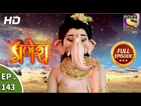 Vighnaharta Ganesh - Ep 143 - Full Episode - 12th March, 2018