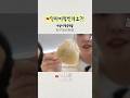 🇹🇼대만여행가면 꼭 드세요!!‘ #대만여행 #편의점