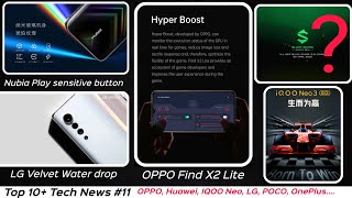 Poco, Oppo Find X2 Lite in india, IQOO Neo 3 Dual, LG Velvet, Nubia Play, Black Shark 3 and more #11