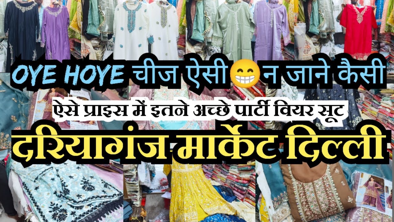 Ой-ой, что-то там такое 😁 Не знаю, что это такое || Такие классные костюмы для вечеринок по такой...