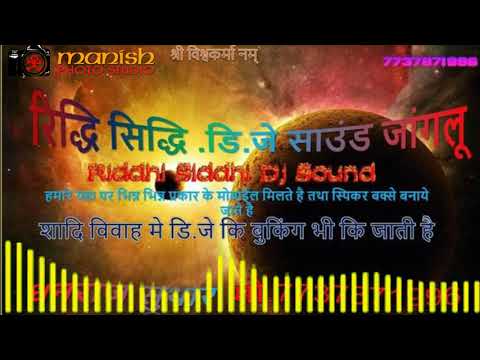 new-superhit-rajasthani-song-2018-full-bass-dj-song