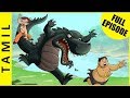 Crocodile Crazy | Chhota Bheem Full Episodes In Tamil | S1E8B
