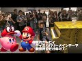 星のカービィディスカバリー「新世界をかけぬけて」