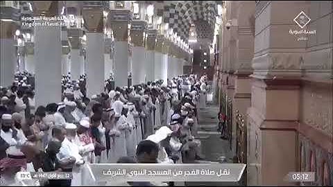 صلاة الفجر من المسجد النبوي الشيخ محمد برهجي | السبت ٢١ ربيع الأول ١٤٤٧هـ من سورة البقرة.