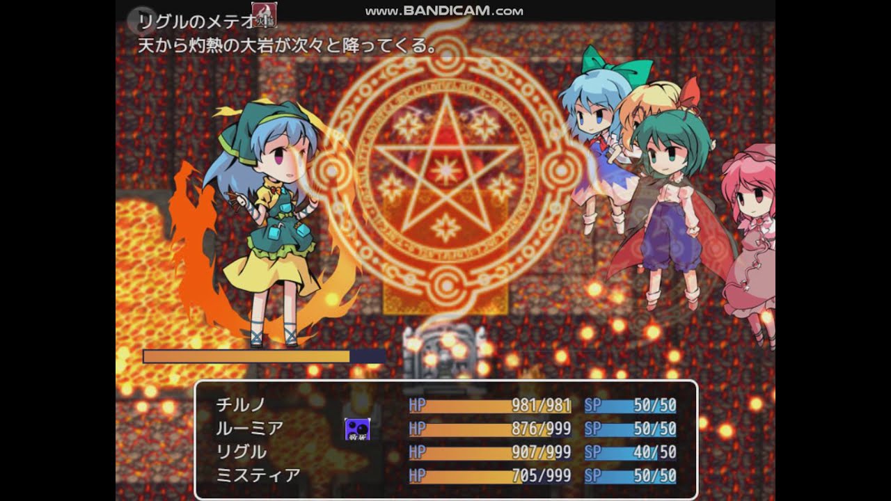 実況 氷のチルノスーパーデラックス Part69 Youtube