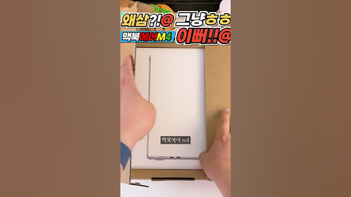 맥북에어M4 실버 #맥북에어 #맥북프로 #아이패드에어 #아이패드프로 #아이폰 #MacBookAir #MacBookPro #iPadAir #iPadPro #iPhone #애플