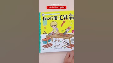 Toolbox Pop up Book Baby Enlightenment Useful Baby Product & Toys 789