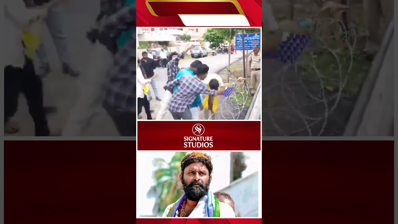 TDP Activists Attack On Kodali Nani House | TDP Vs YSRCP | attack on Kodali Nani's house |