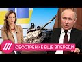 Почему Путин не остановится на ДНР и ЛНР