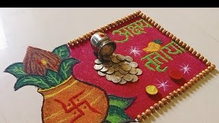 🪔🌹अक्षय तृतीया साठी काढा अशी छान रांगोळी 🌹🪔by Meerachi rangoli 🌷 मीराची रांगोळी