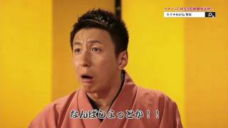 170413 kt eed 07