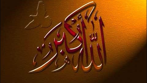 الشيخ خالد القحطاني _ سورة الاحزاب