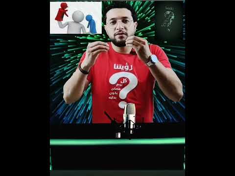 الكلمه بتفرق اختيار كلماتك لنفسك خطابك الداخلي بداية الوصول إلي ما تريده