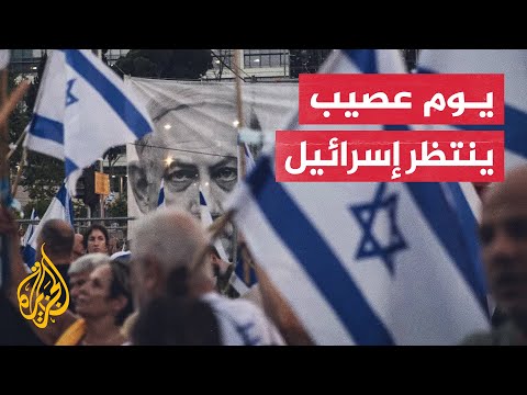 شاهد| محتجون إسرائيليون ينصبون خياما قبالة مبنى الكنيست في القدس