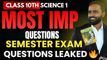 10TH STD  SCIENCE 1|MOST IMPORTANT QUESTIONS|TERM EXAM|PRADEEP GIRI SIR