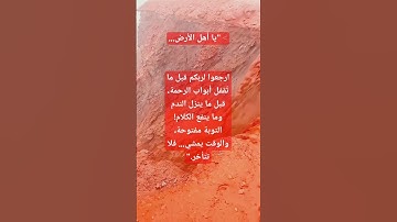 وكان الله غفورا رحيما #تلاوة_مؤثرة #اكسبلور #قرآن #حالات_واتس