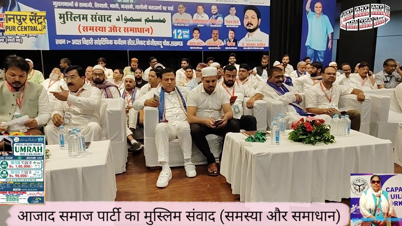 नफरत भी इस हद तक, किसी भी सीमा पार जाने पर उनको रोक न हो-सांसद चंद्रशेखर