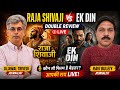 Bollywood Movie Review | Raja Shivaji | Ek Din |