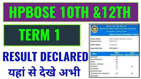 hpbose 10th term 1 result 2023 kaise check kare, himachal 10th term 1 result 2023 kaise dekhe