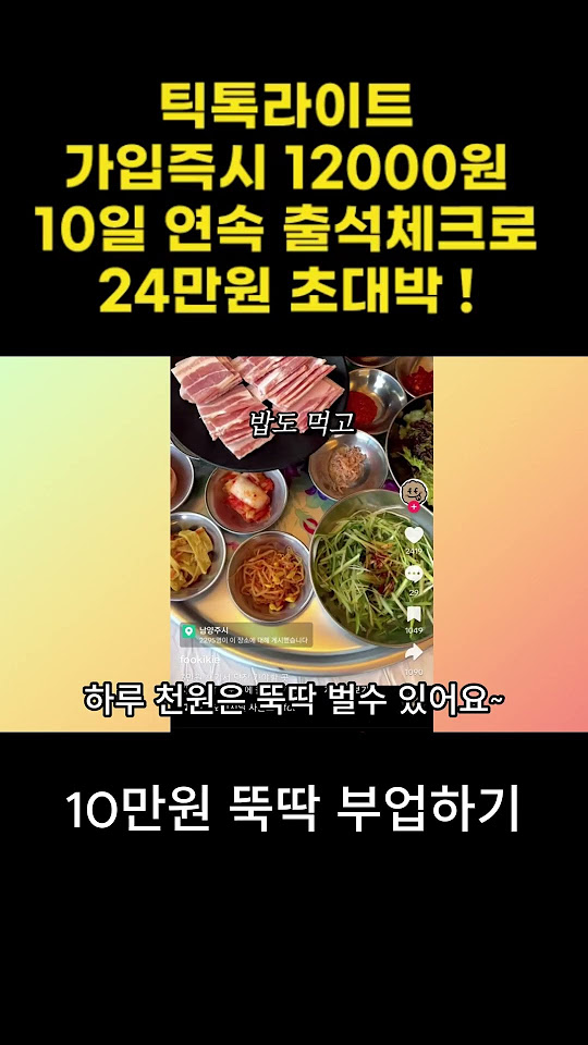 부자되기 프로젝트 - YouTube 부자되기 프로젝트