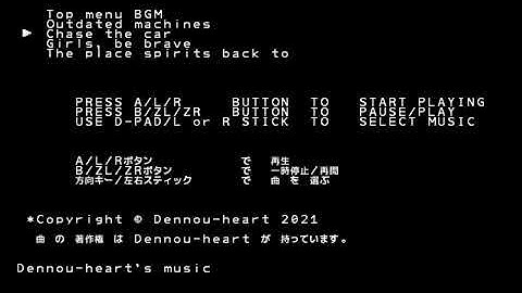 【SmileBASIC 4】"Dennou-heart