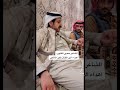 الشاعر معدي الكذوب اهداء الى فنان فايز المالكي