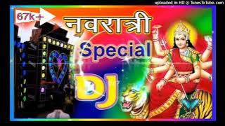 dj#navratri#song#lal#chunari#ho saiya lal chunari bhakti song DJ Rajkamal basti Sandeep Babu