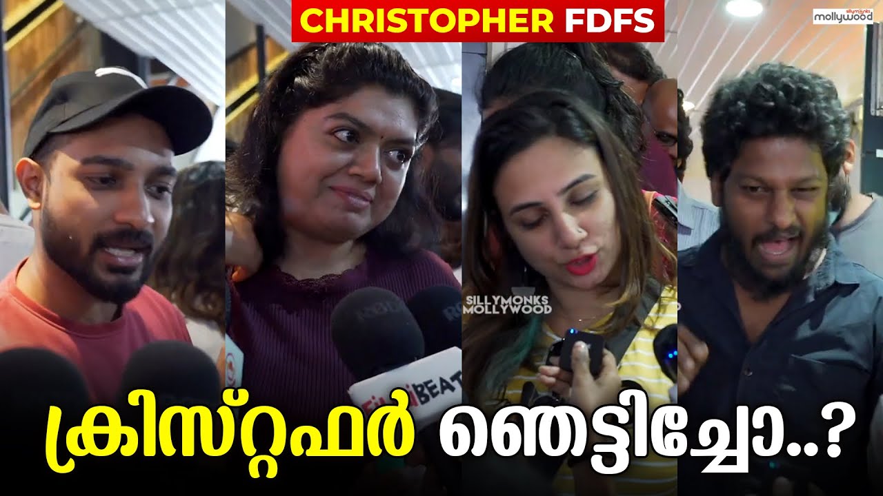 Christopher Movie fdfs Theatre Response | Mammootty | Christopher ...