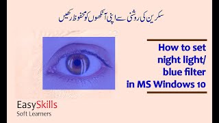 How to set night light / blue filter in MS Windows 10 screenshot 5