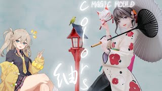 Colors: Tsumugi 1/6 Complete Figure Magic Mould - YouTube